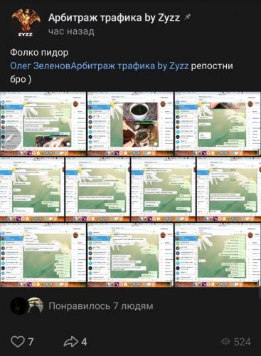Репосты в паблики