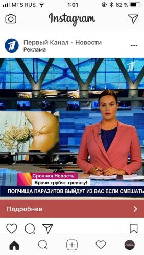 Креативы из Facebook и Instagram