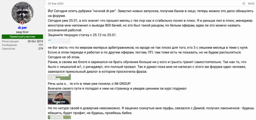 Снимок экрана 2020-03-10 в 15.13.45