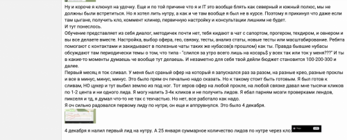 Снимок экрана 2020-03-10 в 15.14.01