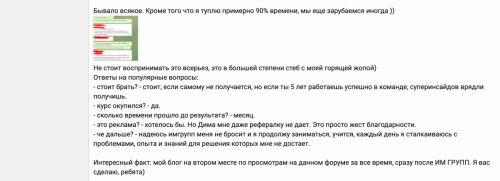 Снимок экрана 2020-03-10 в 15.14.11