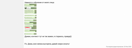 Снимок экрана 2020-03-10 в 15.14.22