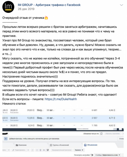 Снимок экрана 2020-03-10 в 15.22.25