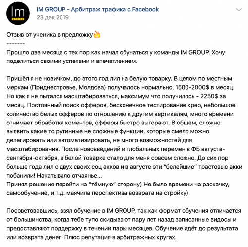 Снимок экрана 2020-03-10 в 15.22.38