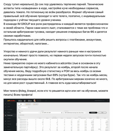 Снимок экрана 2020-03-10 в 15.22.47