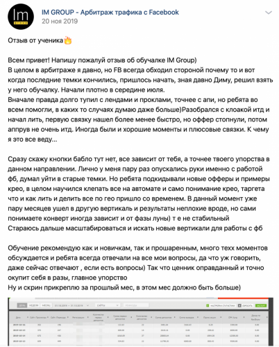 Снимок экрана 2020-03-10 в 15.23.08