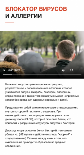 Снимок экрана 2020-04-02 в 19.56.38