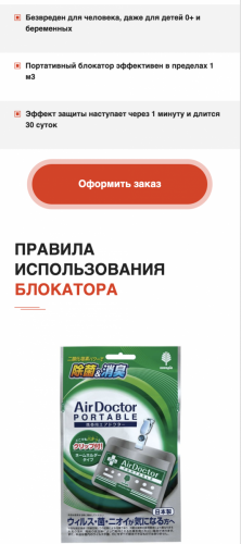 Снимок экрана 2020-04-02 в 19.56.57