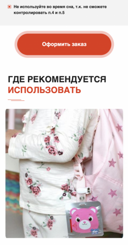 Снимок экрана 2020-04-02 в 19.57.15