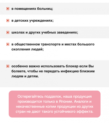 Снимок экрана 2020-04-02 в 19.57.24