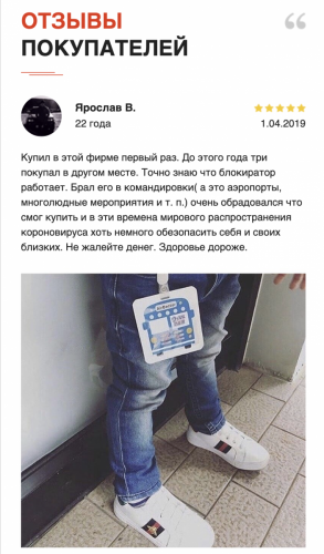 Снимок экрана 2020-04-02 в 19.57.31