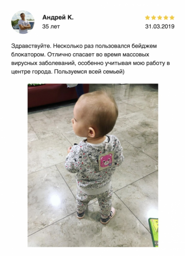 Снимок экрана 2020-04-02 в 19.57.36