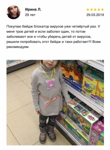 Снимок экрана 2020-04-02 в 19.57.42