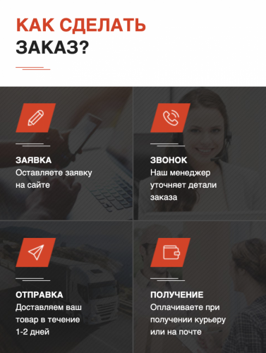 Снимок экрана 2020-04-02 в 19.57.48
