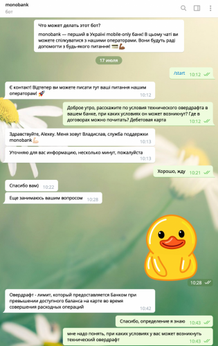 Ответ Monobank про овердрафт