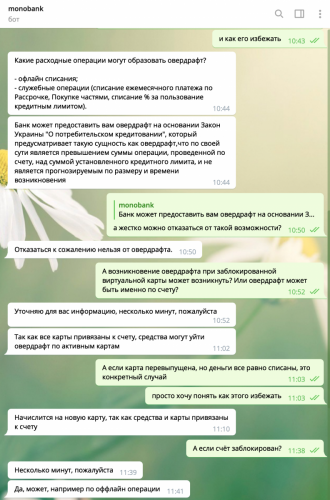 Ответ Monobank про овердрафт